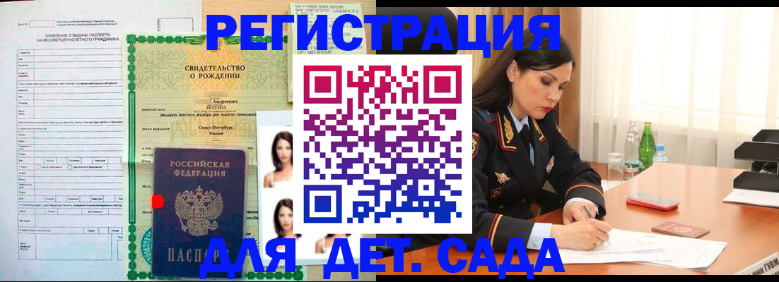 прописка регистрация в Венёве